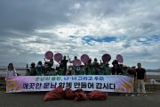 붙임2 깨끗한 운남만들기 (1).jpg