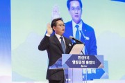 민선9기 영암군정 출범식.jpg