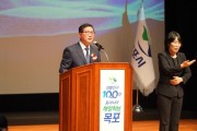 1-1.강성휘 목포시장…“목포 대전환 시작, 생활인구 100만 동아시아 해양허브로”(홍보과).jpg