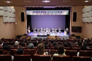 붙임2 장기요양인의 날 행사.jpg