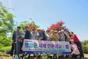 영암군 사계인문학교 봄 (1).jpg