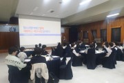 주민참여 예산학교.jpg