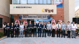 26년 7월 10일 영암군 간호복지 기숙사 개소식.jpg