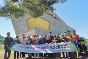 붙임2 마음치유 문화탐방 (1).jpg