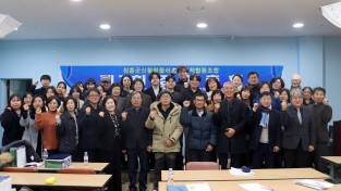 장흥군신활력플러스사회적협동조합, 제7회 정기총회 성료