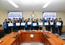 완도군의회·완도군공무원노동조합, 상호 존중 실천 서약